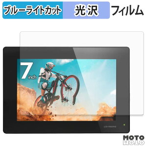 �ی�t�B���� CENTURY LCD-7000VH2 �u���[���C�g�J�b�g �t�B���� ����d�l ���{��