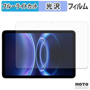 �ی�t�B���� Xiaomi Redmi Pad 2 SE �u���[���C�g�J�b�g �t�B���� ����d�l ���{��
