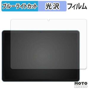 �ی�t�B���� WINMIQ P10 �u���[���C�g�J�b�g �t�B���� ����d�l ���{��