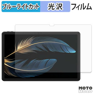 �ی�t�B���� FOSSiBOT Tab13 �u���[���C�g�J�b�g �t�B���� ����d�l ���{��