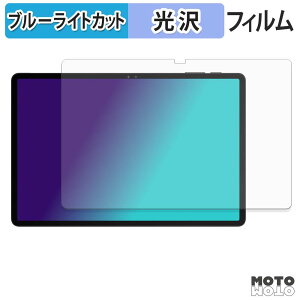 �ی�t�B���� POPUX P11PRO �u���[���C�g�J�b�g �t�B���� ����d�l ���{��
