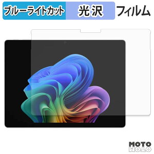 �ی�t�B���� Microsoft Surface Pro 13�C���` ( ��12���� ) �u���[���C�g�J�b�g �t�B���� ����d�l ���{��