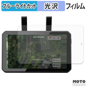 �ی�t�B���� XAG SRC4 Smart Remote Controller ( M3SRC4AH ) �u���[���C�g�J�b�g �t�B���� ����d�l ���{��