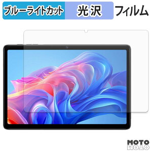 �y6/26 1:59�� �|�C���g2�{�z �ی�t�B���� TechZen HT10 �u���[���C�g�J�b�g �t�B���� ����d�l ���{��