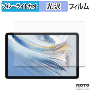 �ی�t�B���� WINMIQ P11 �u���[���C�g�J�b�g �t�B���� ����d�l ���{��