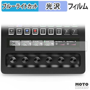 �y6/26 1:59�� �|�C���g2�{�z �ی�t�B���� Elgato STREAM DECK + XL ( LCD�^�b�`�X�g���b�v�p ) �u���[���C�g�J�b�g �t�B���� ����d�l ���{��