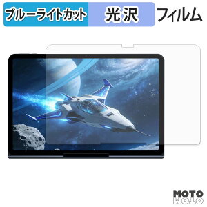 �ی�t�B���� BNCF Cinepad 13 �u���[���C�g�J�b�g �t�B���� ����d�l ���{��