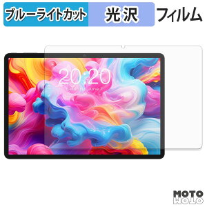 �y7/26 1:59�� �|�C���g2�{�z �ی�t�B���� TECLAST M50T �u���[���C�g�J�b�g �t�B���� ����d�l ���{��