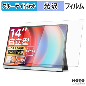 �y7/11 1:59�� �|�C���g�ő�4�{�z �ی�t�B���� Intehill F14ZA �u���[���C�g�J�b�g �t�B���� ����d�l ���{��