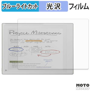 �y7/26 1:59�� �|�C���g2�{�z �ی�t�B���� reMarkable Paper Pro �u���[���C�g�J�b�g �t�B���� ����d�l ���{��