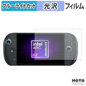 �ی�t�B���� One-Netbook ONEXPLAYER 3 �u���[���C�g�J�b�g �t�B���� ����d�l ���{��