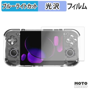�ی�t�B���� RETROID Pocket Nova �u���[���C�g�J�b�g �t�B���� ����d�l ���{��