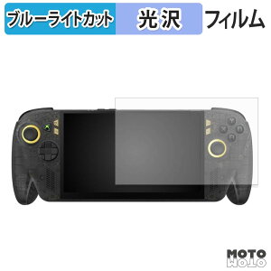 �y���������}���\���|�C���g2�{�z �ی�t�B���� ASUS ROG XBOX Ally X20 / X20 Bundle ( 2026 ) �u���[���C�g�J�b�g �t�B���� ����d�l ���{��