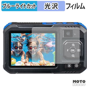 �ی�t�B���� Kenko �h���f�W�^���J���� KC-WD2000 �u���[���C�g�J�b�g �t�B���� �����ߗ� ���{��