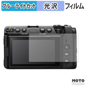 �ی�t�B���� SONY Cinema Line FX5 �u���[���C�g�J�b�g �t�B���� �����ߗ� ���{��