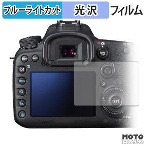 �y�y�V�X�[�p�[SALE �|�C���g2�{�z �ی�t�B���� Canon EOS 7D Mark II �u���[���C�g�J�b�g �t�B���� �����ߗ� ���{��