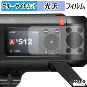 �y���������}���\���|�C���g2�{�z �ی�t�B���� GODOX AD600ProII �u���[���C�g�J�b�g �t�B���� �����ߗ� ���{��