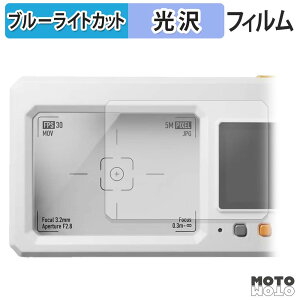 �y�y�V�X�[�p�[SALE �|�C���g2�{�z �ی�t�B���� Escura InstantSnap.novo �u���[���C�g�J�b�g �t�B���� �����ߗ� ���{��