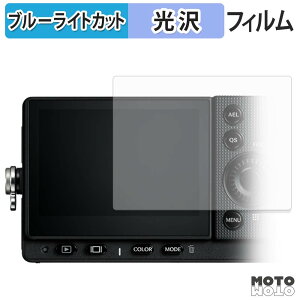 �ی�t�B���� Sigma FP2 �u���[���C�g�J�b�g �t�B���� �����ߗ� ���{��