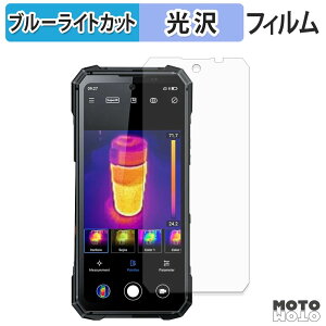 �y7/26 1:59�� �|�C���g2�{�z �ی�t�B���� FOSSiBOT F115 Ultra 5G �u���[���C�g�J�b�g �t�B���� ����d�l ���{��