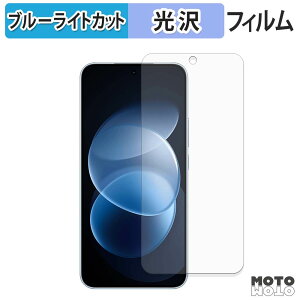 �ی�t�B���� Xiaomi REDMI Note 17 Pro ������ �u���[���C�g�J�b�g �t�B���� ����d�l ���{��