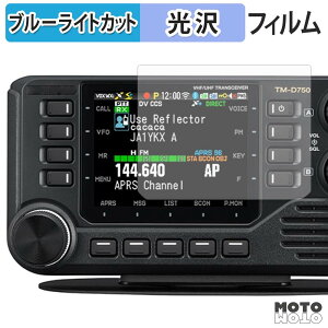 �ی�t�B���� KENWOOD �J�[�g�����V�[�o�[ TM-D750S / TM-D750 �u���[���C�g�J�b�g �t�B���� ����d�l ���{��