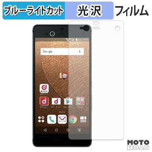 �ی�t�B���� FCNT arrows NX F-01J �u���[���C�g�J�b�g �t�B���� ����d�l ���{��