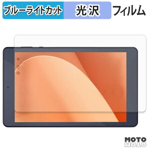 �ی�t�B���� �A�C���X�I�[���} LUCA Tablet 8�C���` TM083M4V1-B ������ �u���[���C�g�J�b�g �t�B���� ����d�l ���{��