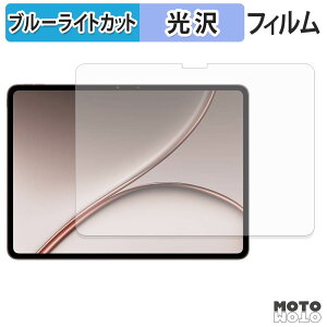 �ی�t�B���� OnePlus Pad 3 Pro ������ �u���[���C�g�J�b�g �t�B���� ����d�l ���{��