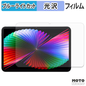 �y7/11 1:59�� �|�C���g�ő�4�{�z �ی�t�B���� BMAX MaxPad I14 �u���[���C�g�J�b�g �t�B���� ����d�l ���{��