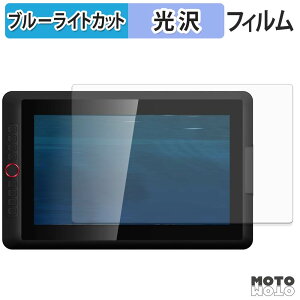 �ی�t�B���� XPPen Artist 15.6 Pro V2 �u���[���C�g�J�b�g �t�B���� ����d�l ���{��