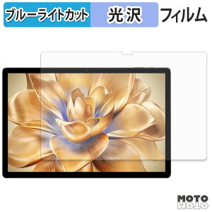�ی�t�B���� BMAX MaxPad I13 �u���[���C�g�J�b�g �t�B���� ����d�l ���{��