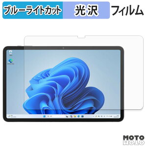 �y7/26 1:59�� �|�C���g2�{�z �ی�t�B���� aiwa tab WS12-2 �u���[���C�g�J�b�g �t�B���� ����d�l ���{��