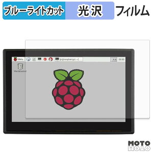�ی�t�B���� Waveshare Raspberry Pi�p4.3�C���` �^�b�`�X�N���[���t�� �u���[���C�g�J�b�g �t�B���� ����d�l ���{��