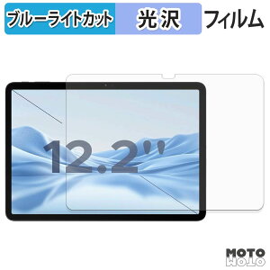 �ی�t�B���� Easerush P12 PLUS �u���[���C�g�J�b�g �t�B���� ����d�l ���{��
