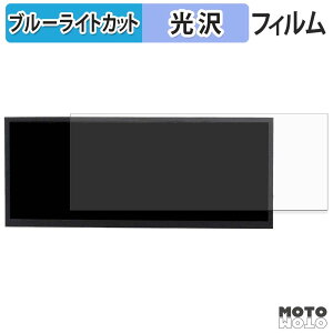 �ی�t�B���� VSDISPLAY 12.3�C���`���j�^�[ VS123ZJ2K-T01 �u���[���C�g�J�b�g �t�B���� ����d�l ���{��