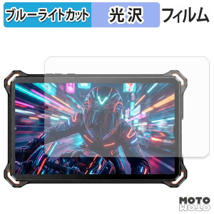 �ی�t�B���� AGM PAD P3 Compact �u���[���C�g�J�b�g �t�B���� ����d�l ���{��