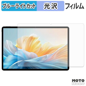 �ی�t�B���� TECLAST T70 Pro �u���[���C�g�J�b�g �t�B���� ����d�l ���{��