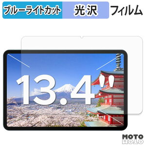 �y�y�V�X�[�p�[SALE �|�C���g2�{�z �ی�t�B���� Easerush P13 �u���[���C�g�J�b�g �t�B���� ����d�l ���{��
