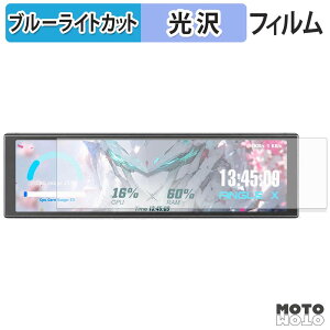 �ی�t�B���� upHere UNIVERSAL SCREEN D92 �u���[���C�g�J�b�g �t�B���� ����d�l ���{��