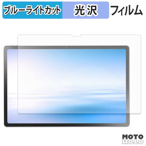 �ی�t�B���� NEC LAVIE Tab T12 12.1�^���C�h ( 2026�N�ă��f�� ) ( PC-TAB12Q01 ) �u���[���C�g�J�b�g �t�B���� ����d�l ���{��