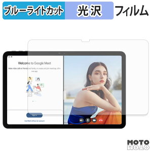 �y�y�V�X�[�p�[SALE �|�C���g2�{�z �ی�t�B���� Easerush P12 �u���[���C�g�J�b�g �t�B���� ����d�l ���{��