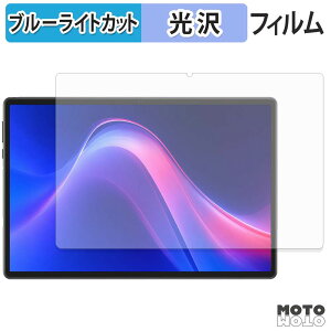 �y�y�V�X�[�p�[SALE �|�C���g2�{�z �ی�t�B���� Easerush P10 Pro �u���[���C�g�J�b�g �t�B���� ����d�l ���{��