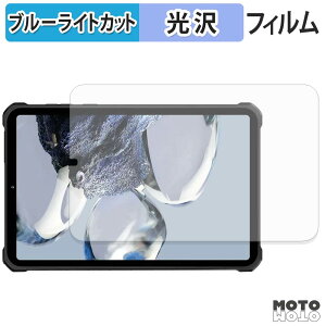 �y�y�V�X�[�p�[SALE �|�C���g2�{�z �ی�t�B���� OUKITEL RT11 5G �u���[���C�g�J�b�g �t�B���� ����d�l ���{��