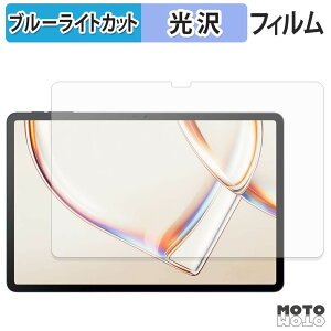 �y���������}���\���|�C���g2�{�z �ی�t�B���� TCL TAB A1 ( 9425X1 ) / TCL TAB A1 NXTPAPER ( 9425X5 ) �u���[���C�g�J�b�g �t�B���� ����d�l ���{��