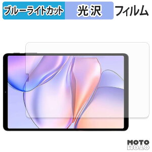 �y���������}���\���|�C���g2�{�z �ی�t�B���� TECLAST T60Mini �u���[���C�g�J�b�g �t�B���� ����d�l ���{��