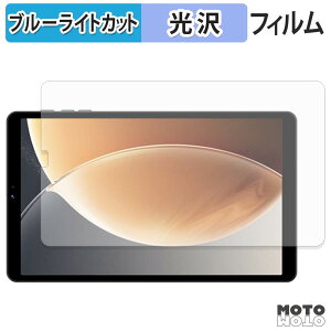 �y���������}���\���|�C���g2�{�z �ی�t�B���� WINMIQ P08 �u���[���C�g�J�b�g �t�B���� ����d�l ���{��