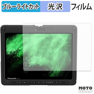 �ی�t�B���� Panasonic TOUGHBOOK FZ-34 �V���[�Y �u���[���C�g�J�b�g �t�B���� ����d�l ���{��
