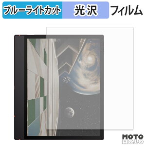 �ی�t�B���� Onyx BOOX Note Air6 C �u���[���C�g�J�b�g �t�B���� ����d�l ���{��