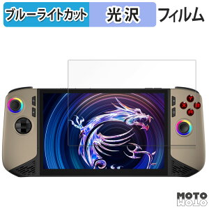 یtB MSI Claw 8 AI+ A2VM u[CgJbg tB dl {